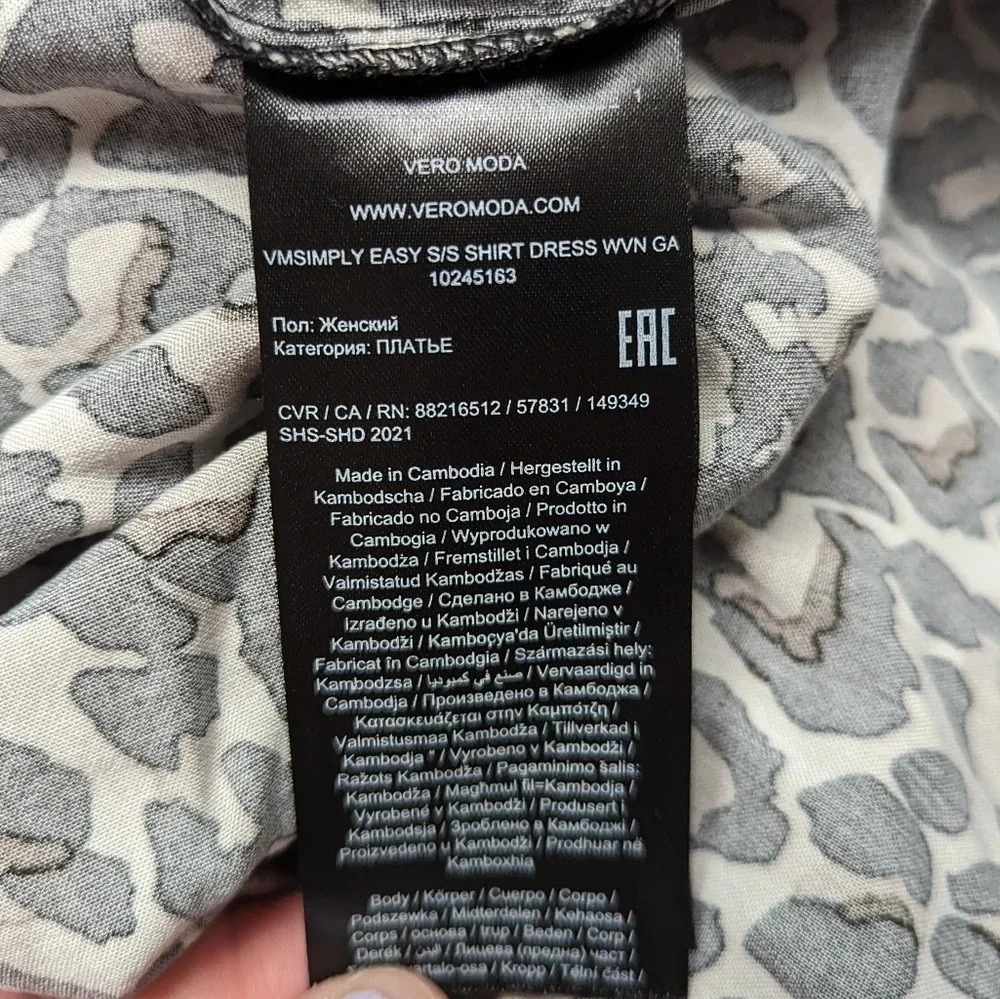 Vero Moda Simply Easy Shirt Tie Dress Animal leopard Print - Size XS - Picture 8 of 9